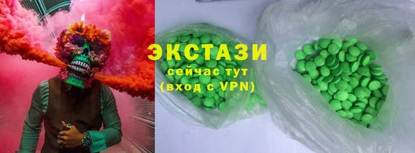 MDMA Premium VHQ Беломорск