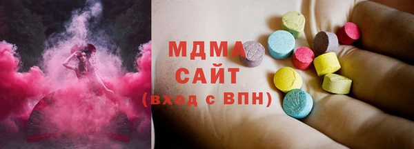 MDMA Premium VHQ Беломорск