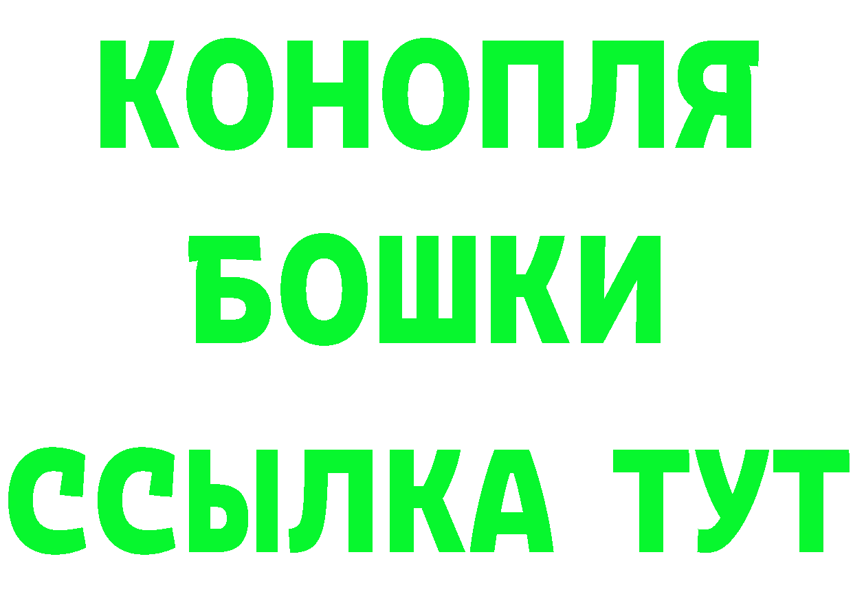 Бутират оксана tor дарк нет мега Нефтекамск