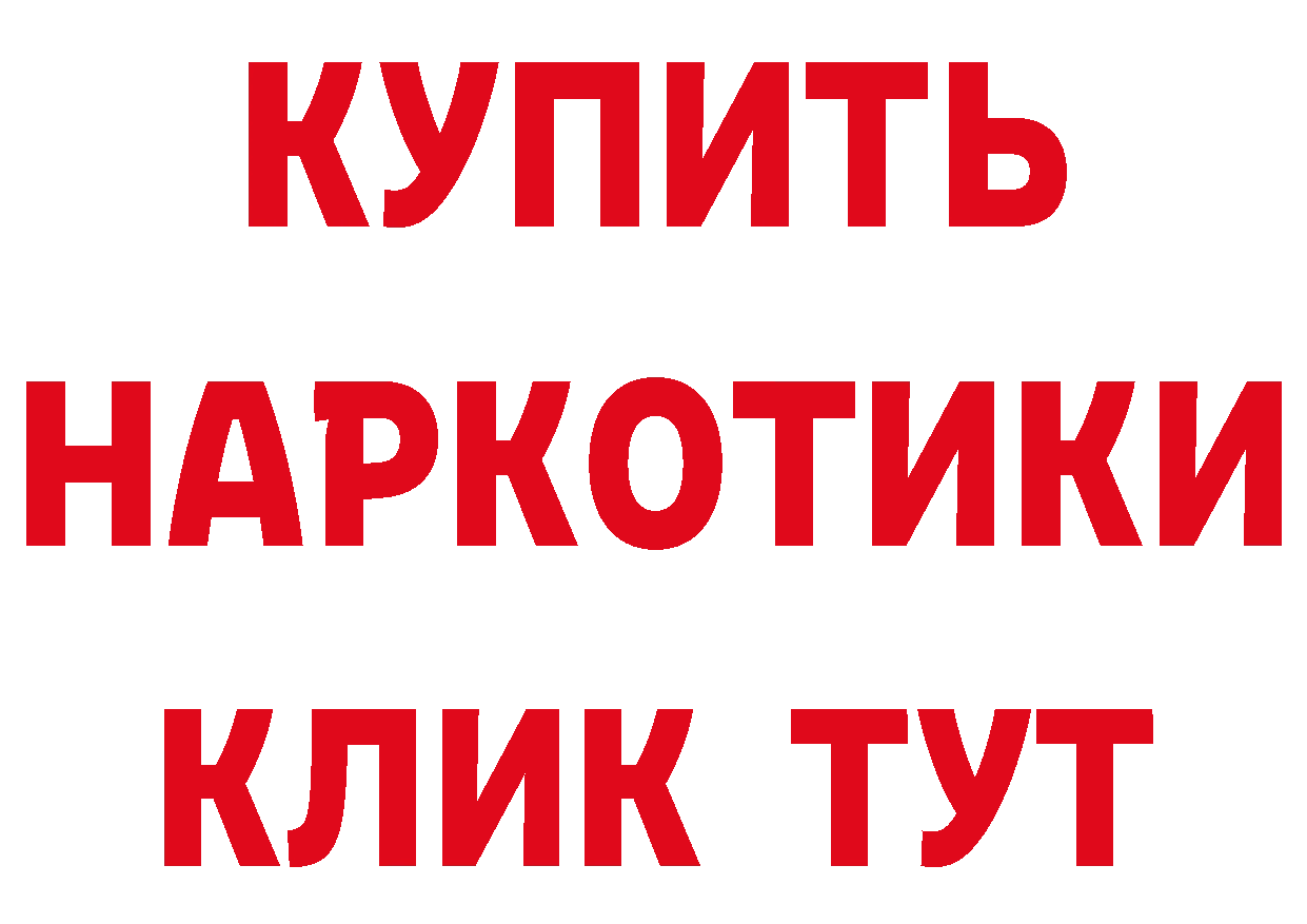 ГЕРОИН Афган вход shop блэк спрут Нефтекамск