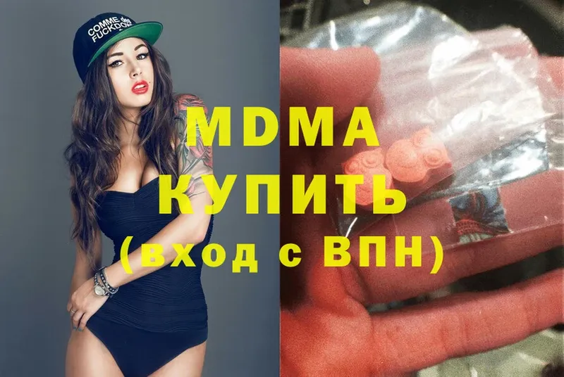 MDMA crystal  магазин продажи   Нефтекамск 